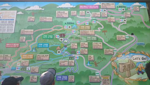 高尾山 地図